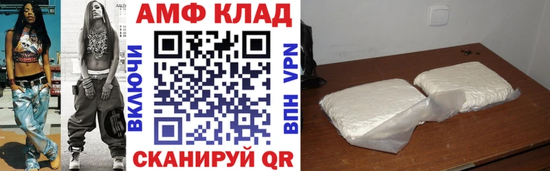 Amphetamine Розовый  наркота  Отрадный 