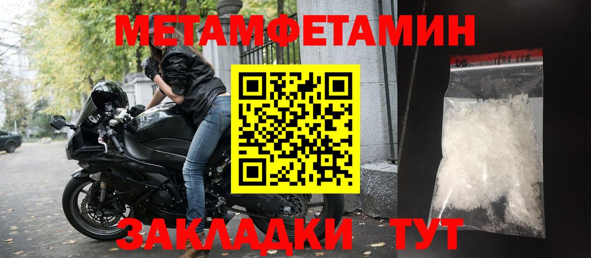 АМФ Розовый  Вход с VPN  АМФ  АМФЕТАМИН  Отрадный 