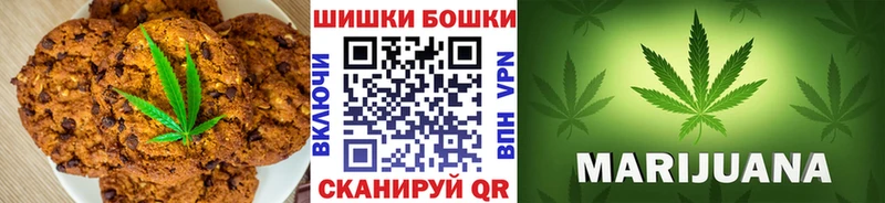Еда ТГК конопля  mega ссылка  Отрадный  купить наркотики цена 