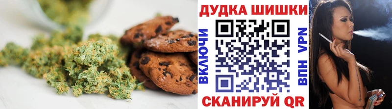 Еда ТГК конопля Отрадный