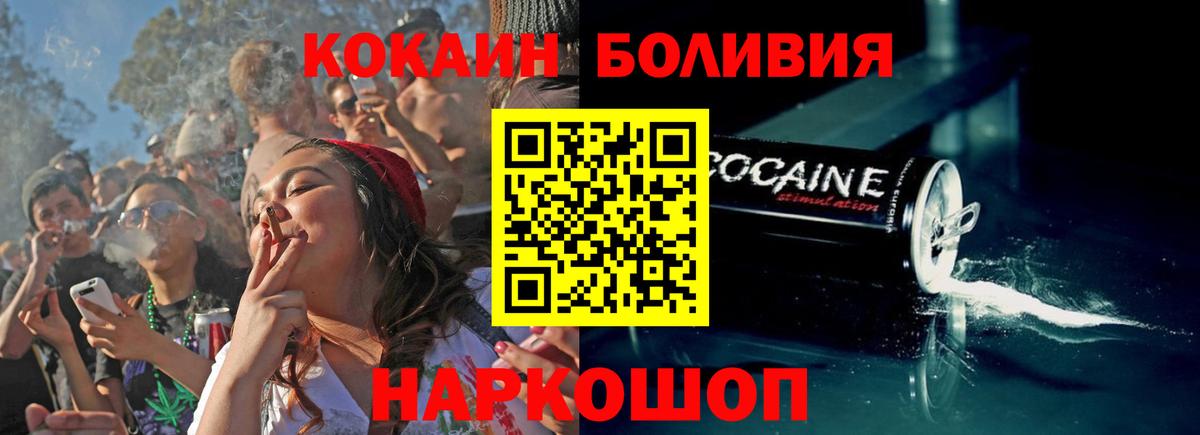 Cocaine FishScale Отрадный
