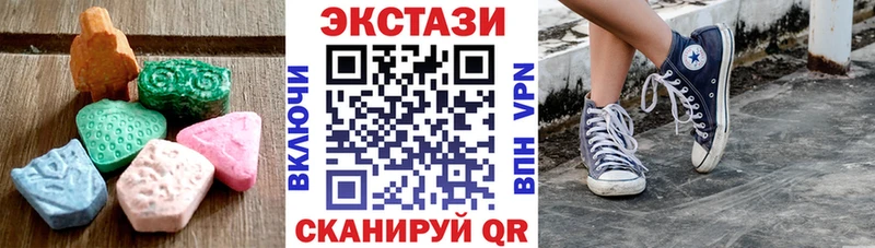 Экстази ешки Отрадный