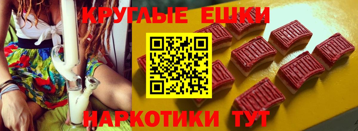 Отрадный  Ecstasy 250 мг  МЕГА ссылка  Экстази 300 mg  Вход с VPN  Экстази  купить наркотик 