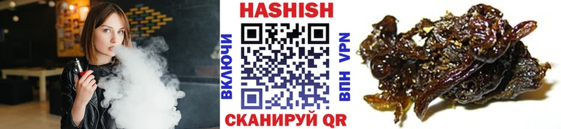 ГАШИШ хэш  где купить   Отрадный 