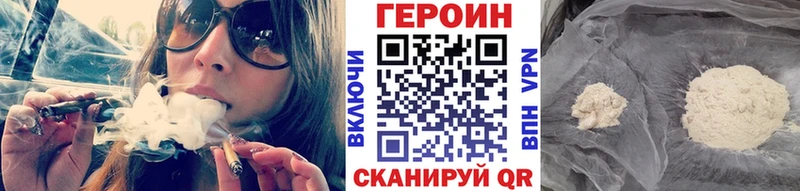 KRAKEN зеркало  Отрадный  Героин герыч 