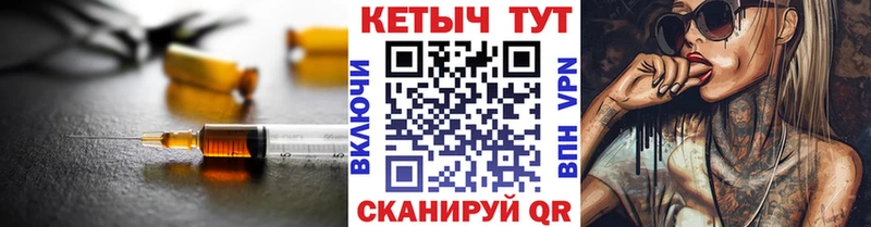 Кетамин ketamine что такое наркотик Отрадный