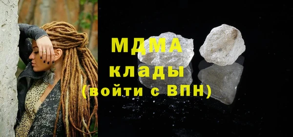 прущие грибы Нязепетровск