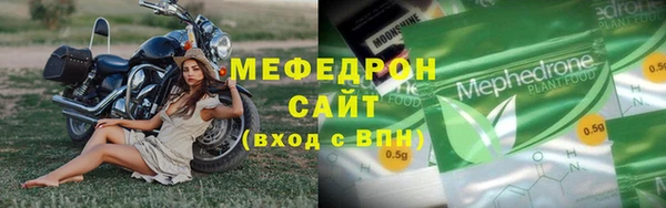 прущие грибы Нязепетровск