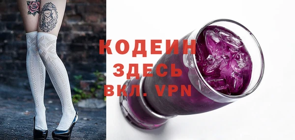 МДМА Дегтярск
