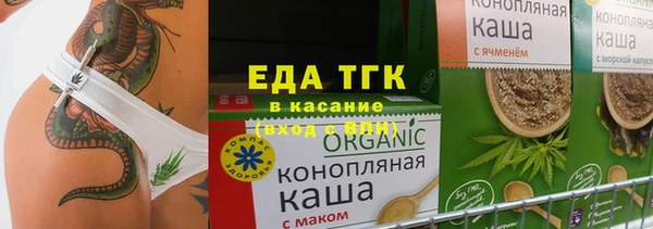 прущие грибы Нязепетровск