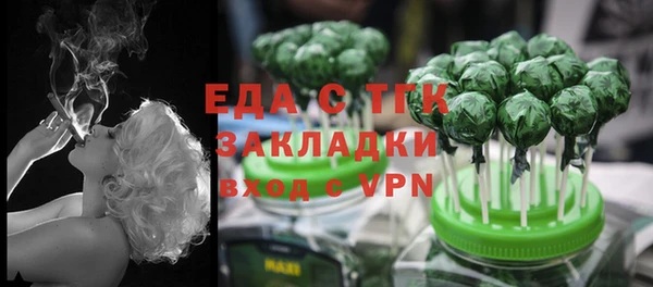 прущие грибы Нязепетровск