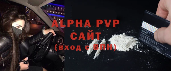 прущие грибы Нязепетровск