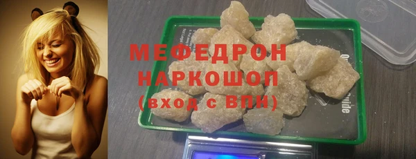 МДМА Дегтярск