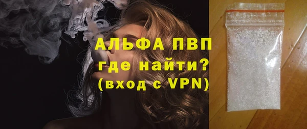 спайс Няндома