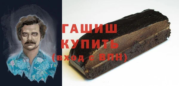 гашишное масло Остров