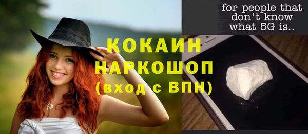 герыч Данков