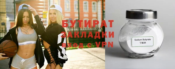 spice Нягань