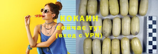 соль курить ск Дедовск
