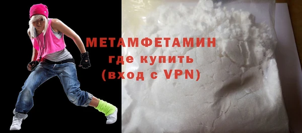 spice Нягань