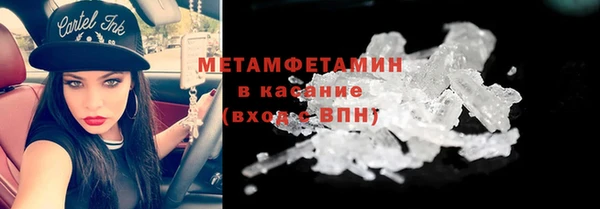 спайс Няндома