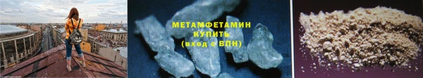 мяу мяу мука Осинники