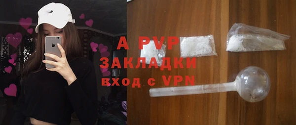 spice Нягань