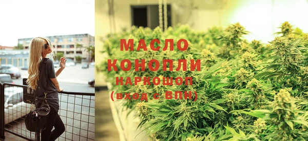 мяу мяу мука Осинники