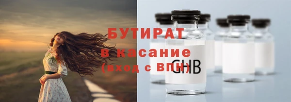 спайс Няндома