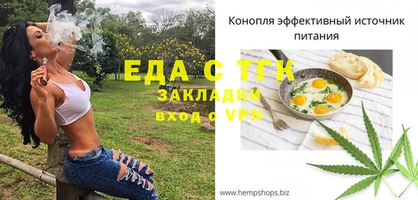 спайс Няндома