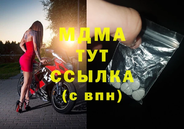 гашик Осташков
