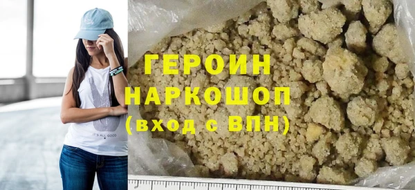 spice Нягань