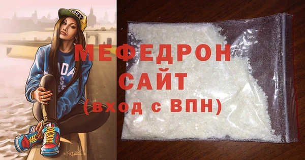 spice Нягань