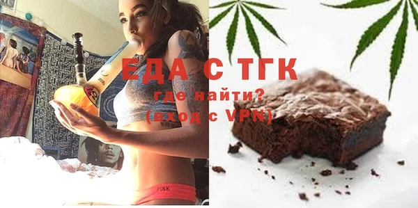 мяу мяу мука Осинники