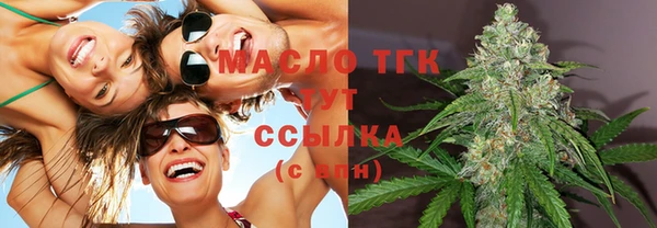 прущие грибы Нязепетровск