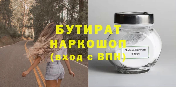spice Нягань