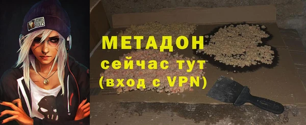 МДМА Дегтярск