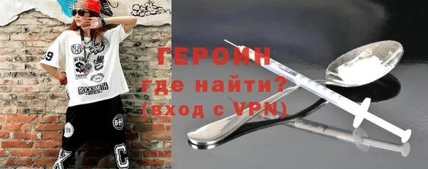 spice Нягань