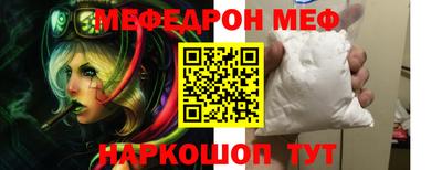 прущая мука Сланцы