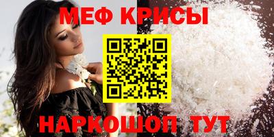 прущая мука Сланцы