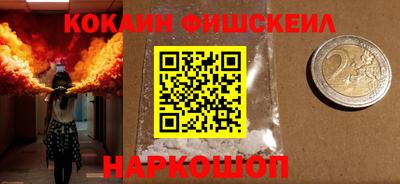 прущая мука Сланцы