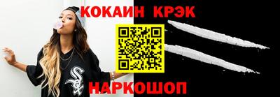 прущая мука Сланцы