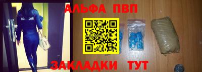 прущая мука Сланцы