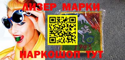 мдма Славгород