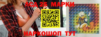 мдма Славгород