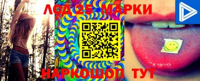 прущая мука Сланцы