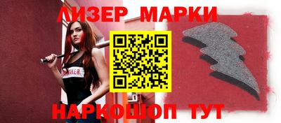 мефедрон Славянск-на-Кубани