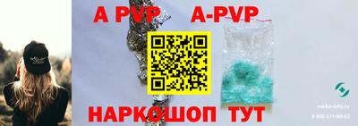 мдма Славгород