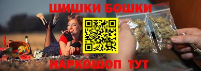 мефедрон Славянск-на-Кубани