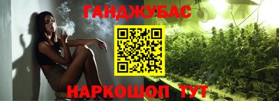 прущая мука Сланцы