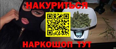 мефедрон Славянск-на-Кубани